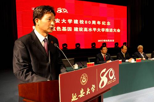 说明: http://www.yau.edu.cn/__local/B/BA/4A/19DFA69CA1B704118833E988660_5DF67525_3E6C4.jpg