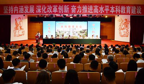 说明: http://www.yau.edu.cn/__local/1/68/67/DAF1286F030BA1E2AFEA70BFE33_6EF4FF34_3A652.jpg