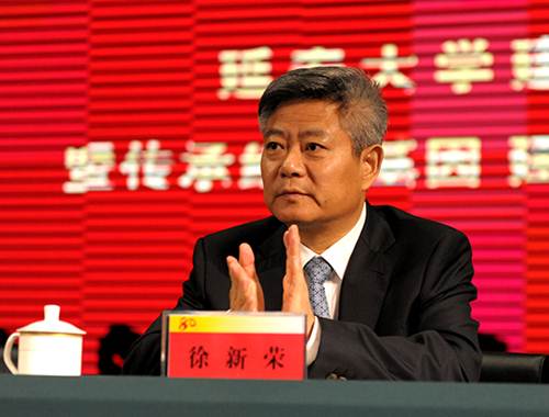 说明: http://www.yau.edu.cn/__local/2/59/7B/0A48F73A618AC1CA7F13D185A2C_EBF01E45_41519.jpg