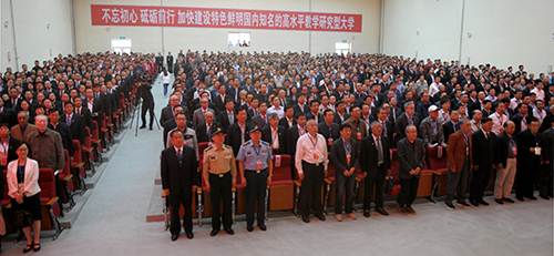 说明: http://www.yau.edu.cn/__local/A/A8/D8/7AB6E912F629D2B2B43B0F03895_D90DC2CD_3A150.jpg