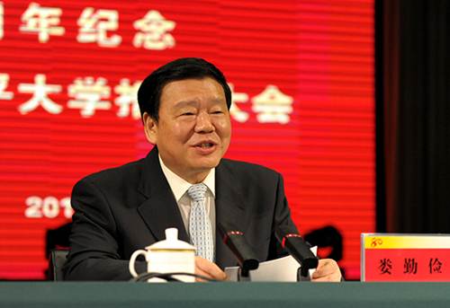 说明: http://www.yau.edu.cn/__local/8/3B/F4/F823BAF7FA73C706069204AE338_6962576D_37530.jpg